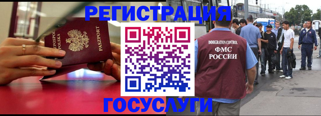 временная регистрация поиск в Коврове